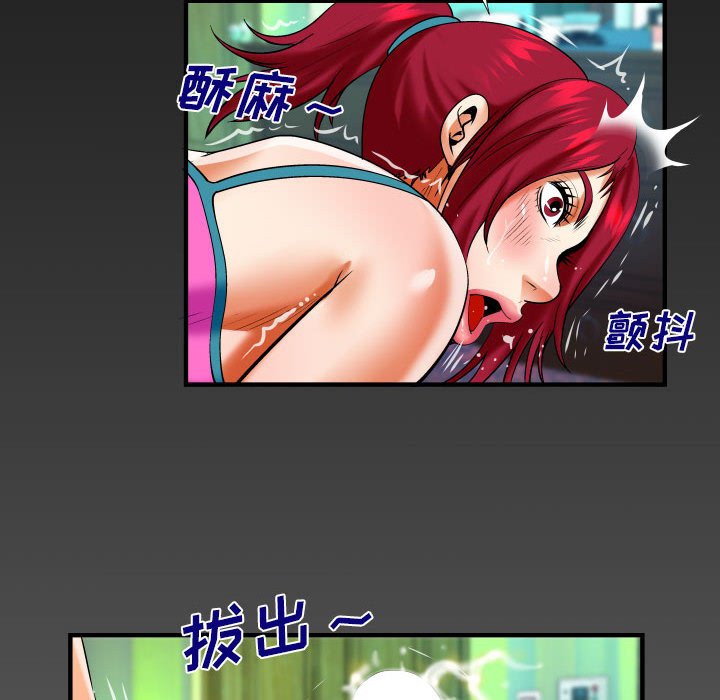 [韩国漫画] 婶婶 乱伦,熟女人妻,巨乳大奶,不伦#[76P]-72