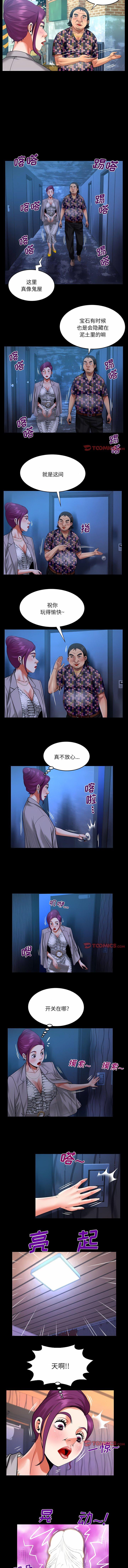 [韩国漫画] 婶婶 乱伦,熟女人妻,巨乳大奶,不伦#[6P]-3
