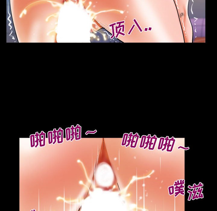 [韩国漫画] 婶婶 乱伦,熟女人妻,巨乳大奶,不伦#[80P]-71