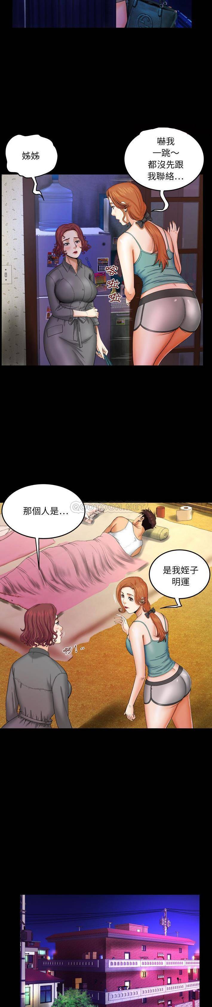 [韩国漫画] 婶婶 乱伦,熟女人妻,巨乳大奶,不伦#[21P]-16