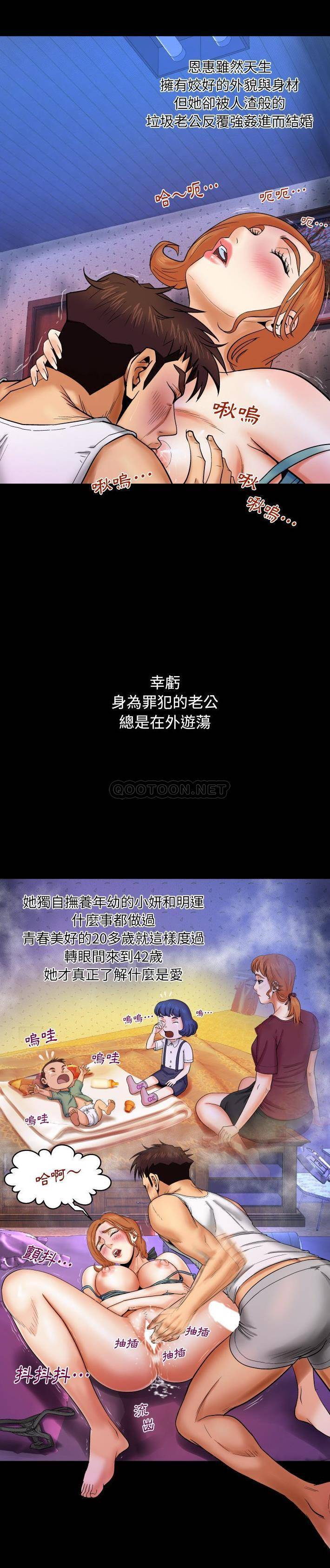 [韩国漫画] 婶婶 乱伦,熟女人妻,巨乳大奶,不伦#[21P]-8