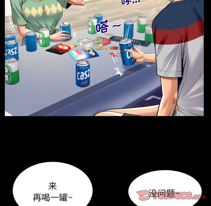 [韩国漫画] 婶婶 乱伦,熟女人妻,巨乳大奶,不伦#[13P]-10