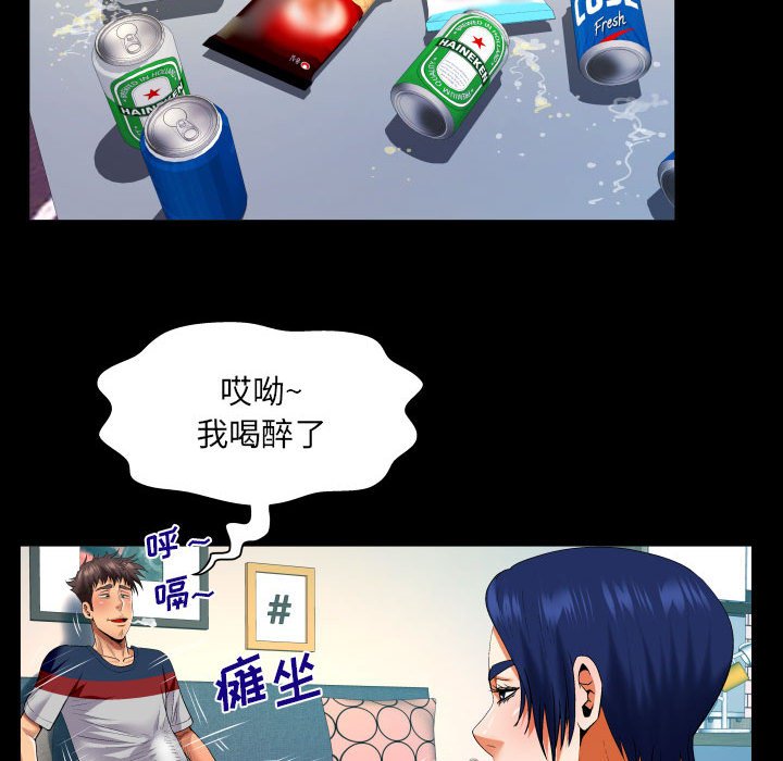 [韩国漫画] 婶婶 乱伦,熟女人妻,巨乳大奶,不伦#[13P]-13