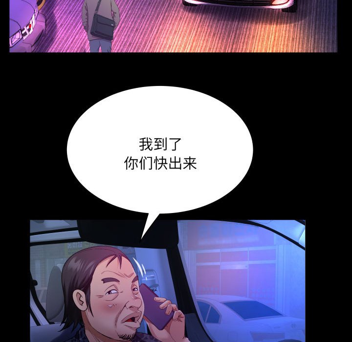 [韩国漫画] 婶婶 乱伦,熟女人妻,巨乳大奶,不伦#[78P]-13