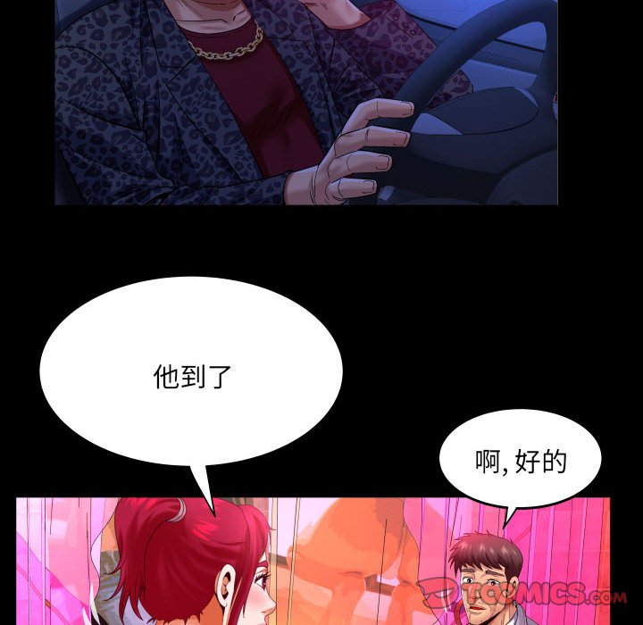 [韩国漫画] 婶婶 乱伦,熟女人妻,巨乳大奶,不伦#[78P]-14