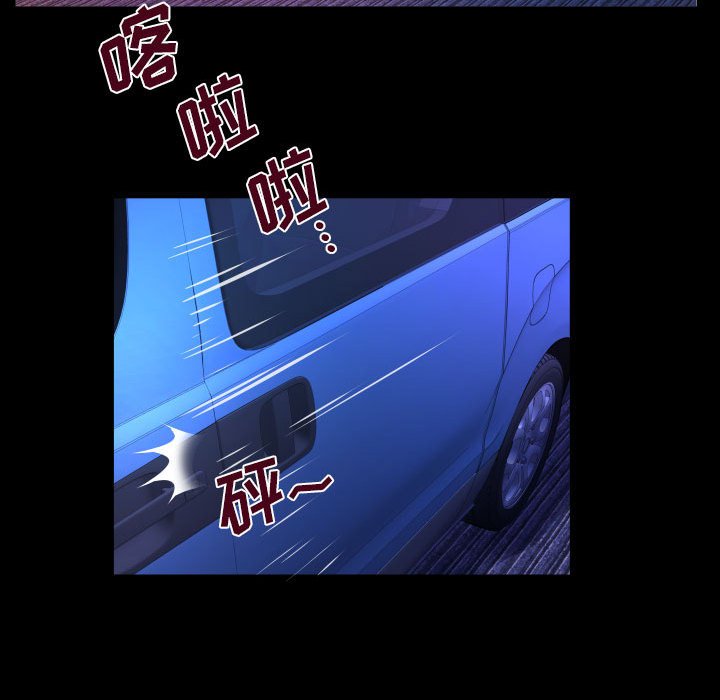 [韩国漫画] 婶婶 乱伦,熟女人妻,巨乳大奶,不伦#[78P]-17