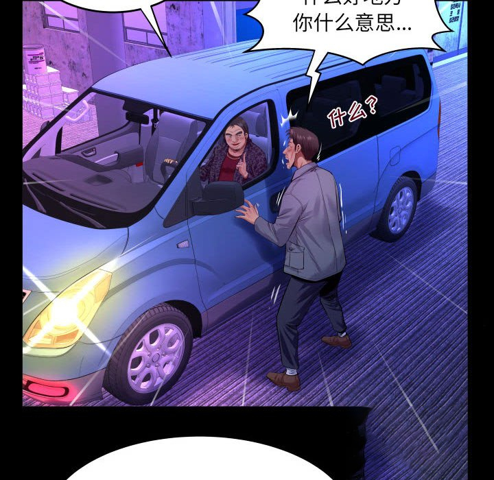[韩国漫画] 婶婶 乱伦,熟女人妻,巨乳大奶,不伦#[78P]-24