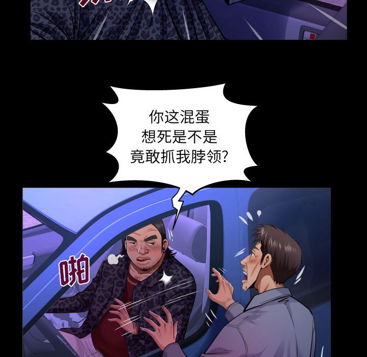[韩国漫画] 婶婶 乱伦,熟女人妻,巨乳大奶,不伦#[78P]-28