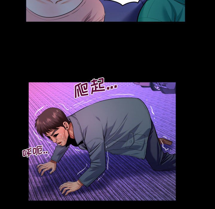 [韩国漫画] 婶婶 乱伦,熟女人妻,巨乳大奶,不伦#[78P]-36
