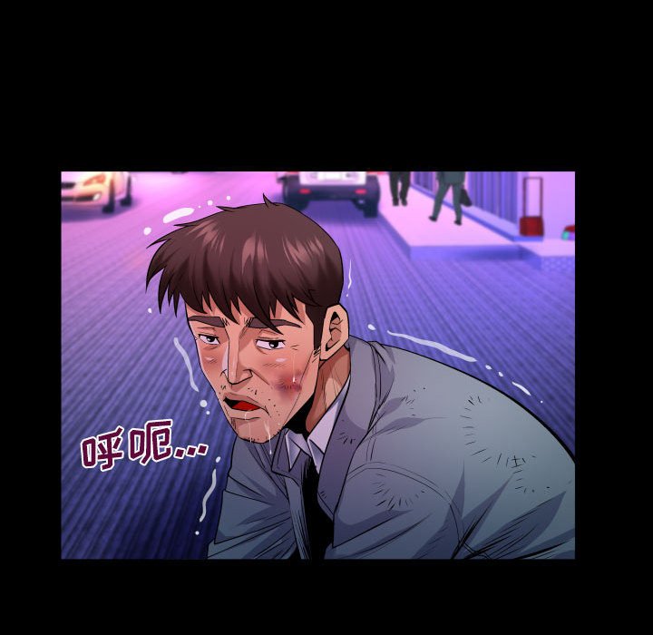 [韩国漫画] 婶婶 乱伦,熟女人妻,巨乳大奶,不伦#[78P]-37