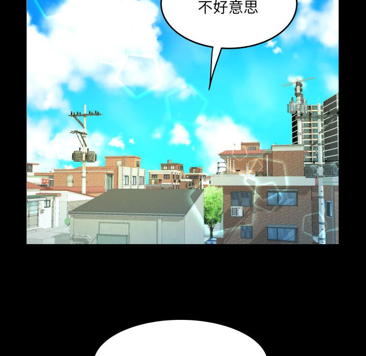 [韩国漫画] 婶婶 乱伦,熟女人妻,巨乳大奶,不伦#[78P]-39