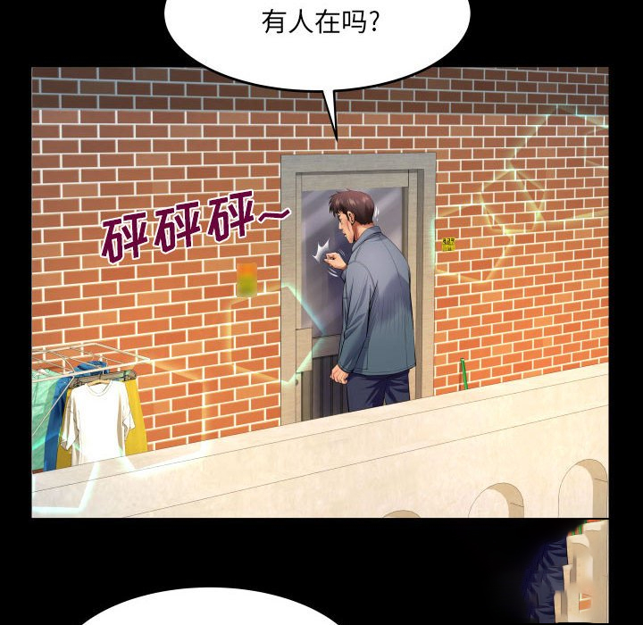 [韩国漫画] 婶婶 乱伦,熟女人妻,巨乳大奶,不伦#[78P]-40