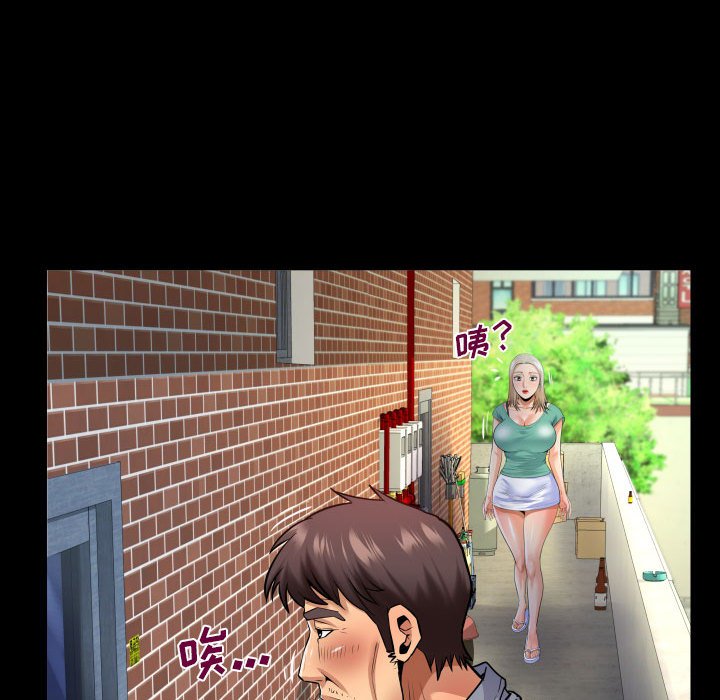 [韩国漫画] 婶婶 乱伦,熟女人妻,巨乳大奶,不伦#[78P]-44