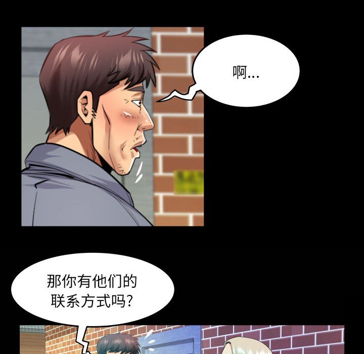 [韩国漫画] 婶婶 乱伦,熟女人妻,巨乳大奶,不伦#[78P]-48