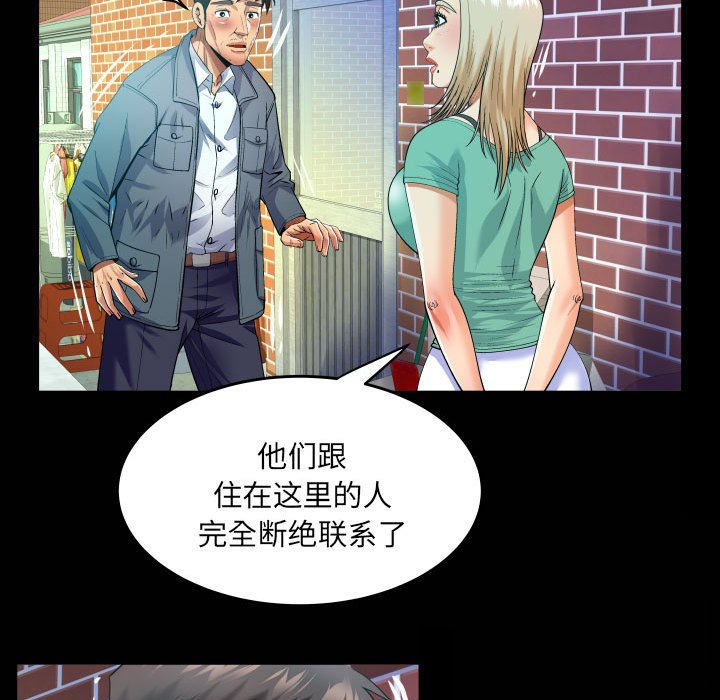 [韩国漫画] 婶婶 乱伦,熟女人妻,巨乳大奶,不伦#[78P]-49