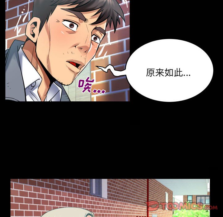 [韩国漫画] 婶婶 乱伦,熟女人妻,巨乳大奶,不伦#[78P]-50