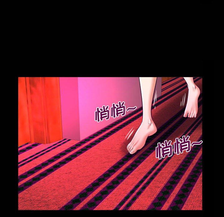 [韩国漫画] 婶婶 乱伦,熟女人妻,巨乳大奶,不伦#[78P]-56