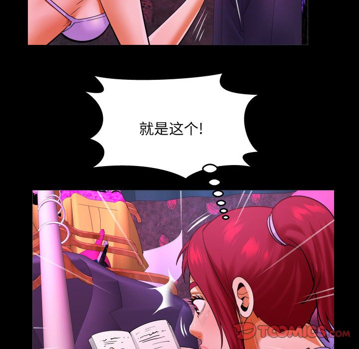 [韩国漫画] 婶婶 乱伦,熟女人妻,巨乳大奶,不伦#[78P]-62