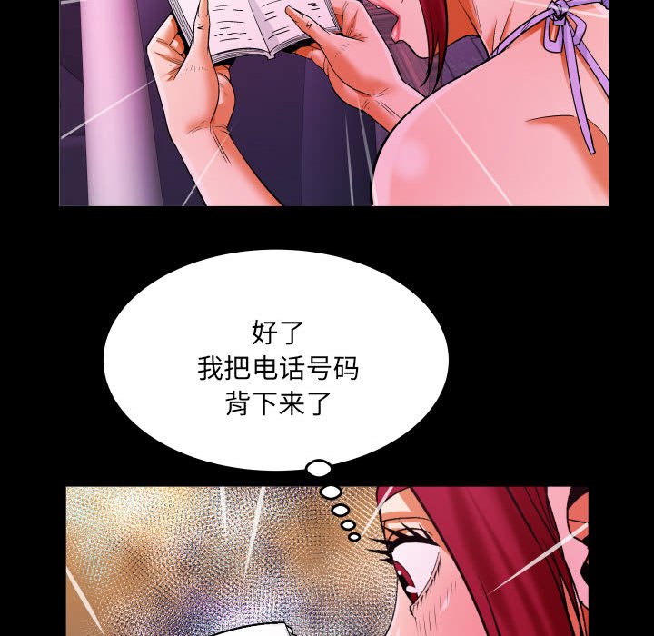 [韩国漫画] 婶婶 乱伦,熟女人妻,巨乳大奶,不伦#[78P]-63