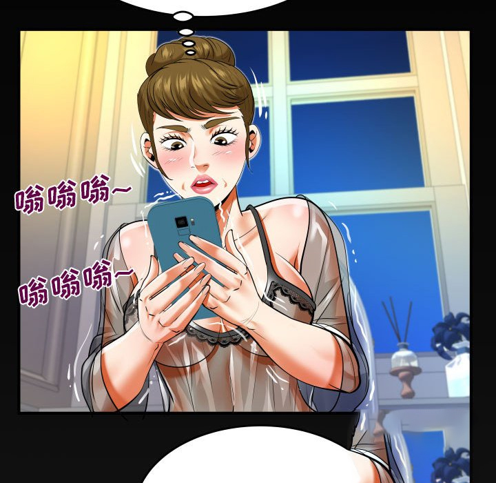 [韩国漫画] 婶婶 乱伦,熟女人妻,巨乳大奶,不伦#[78P]-73