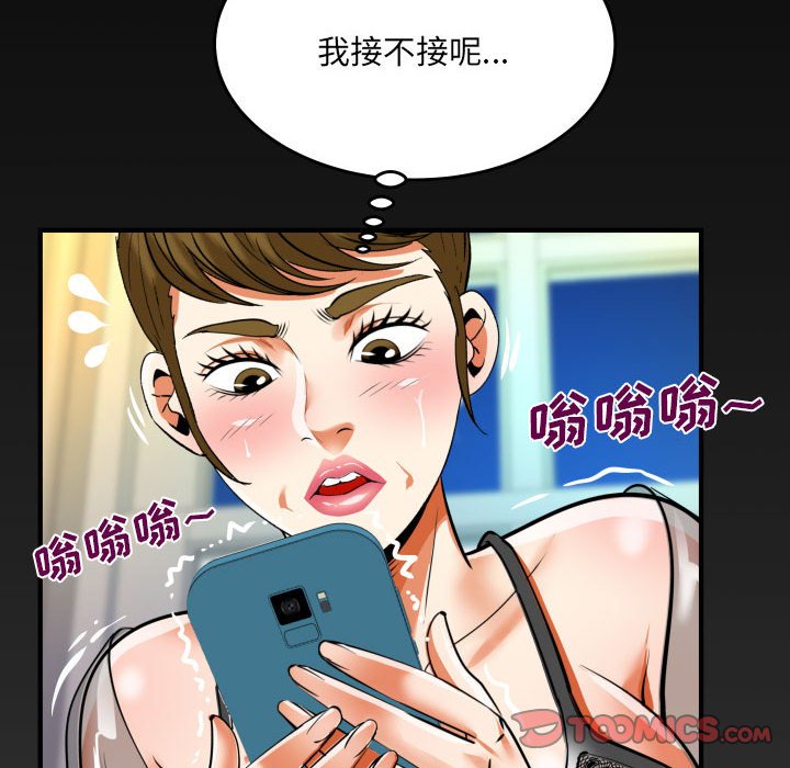 [韩国漫画] 婶婶 乱伦,熟女人妻,巨乳大奶,不伦#[78P]-74