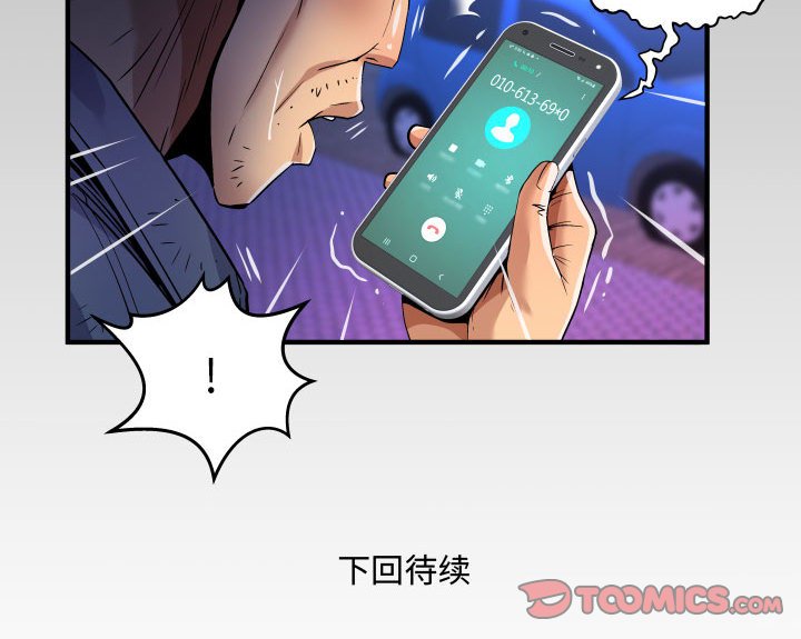 [韩国漫画] 婶婶 乱伦,熟女人妻,巨乳大奶,不伦#[78P]-78