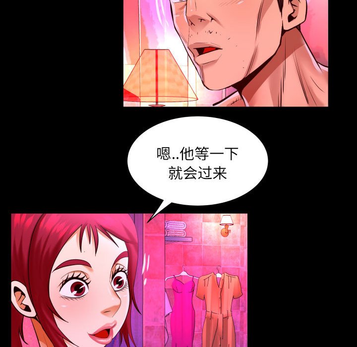 [韩国漫画] 婶婶 乱伦,熟女人妻,巨乳大奶,不伦#[78P]-9