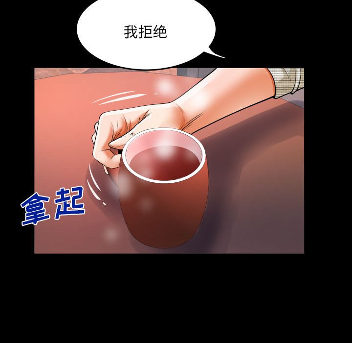 [韩国漫画] 婶婶 乱伦,熟女人妻,巨乳大奶,不伦#[76P]-16