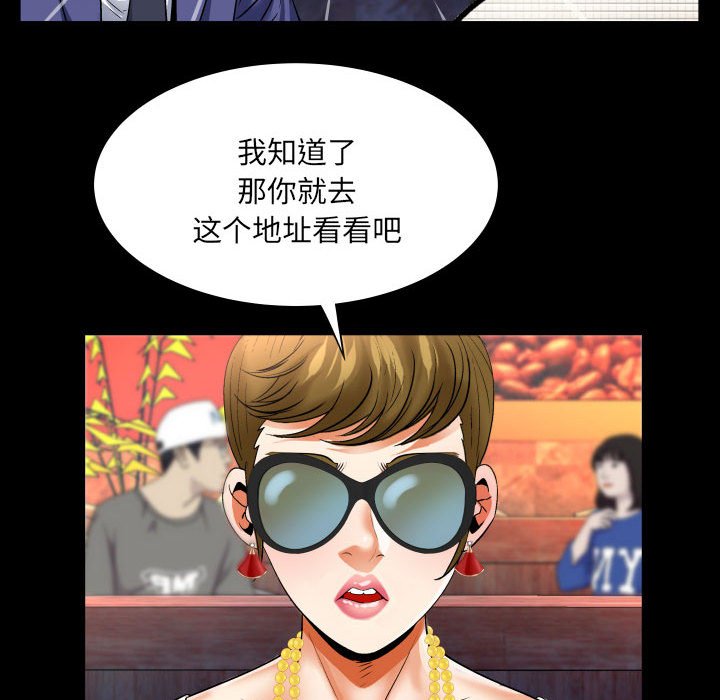 [韩国漫画] 婶婶 乱伦,熟女人妻,巨乳大奶,不伦#[76P]-19