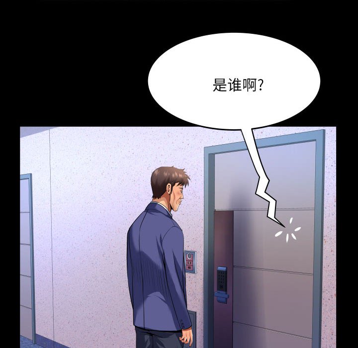 [韩国漫画] 婶婶 乱伦,熟女人妻,巨乳大奶,不伦#[76P]-27