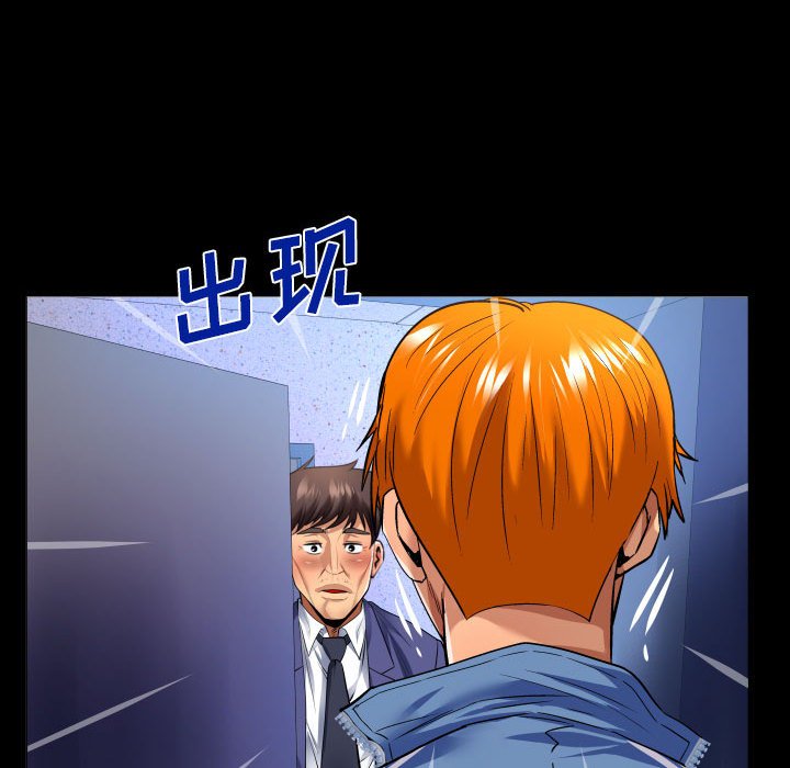 [韩国漫画] 婶婶 乱伦,熟女人妻,巨乳大奶,不伦#[76P]-31