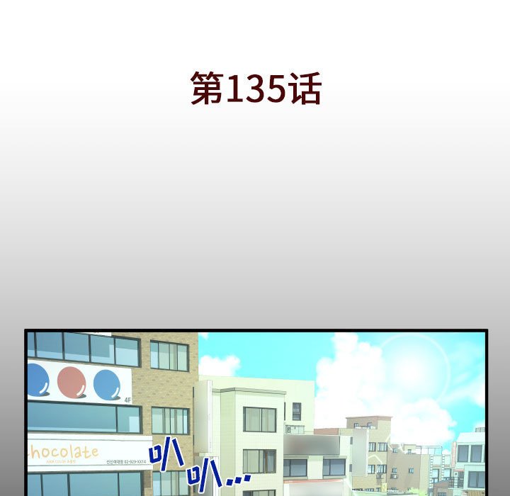 [韩国漫画] 婶婶 乱伦,熟女人妻,巨乳大奶,不伦#[76P]-5