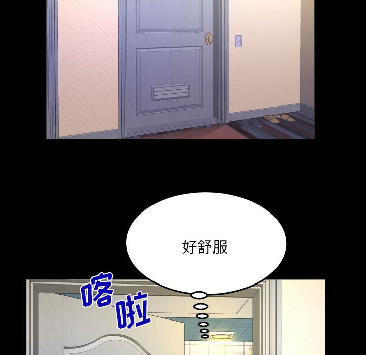 [韩国漫画] 婶婶 乱伦,熟女人妻,巨乳大奶,不伦#[77P]-20