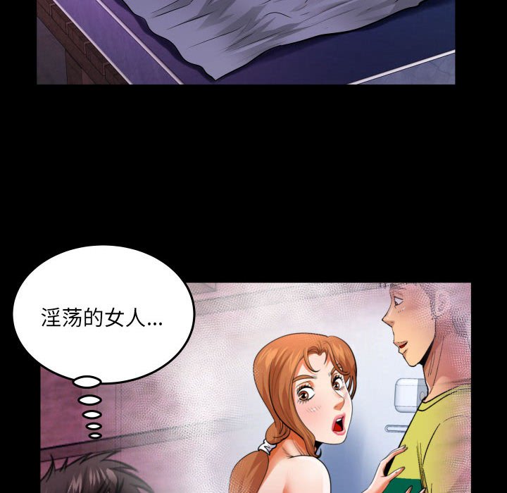 [韩国漫画] 婶婶 乱伦,熟女人妻,巨乳大奶,不伦#[77P]-41