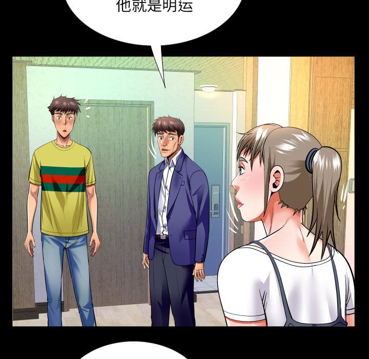 [韩国漫画] 婶婶 乱伦,熟女人妻,巨乳大奶,不伦#[77P]-60