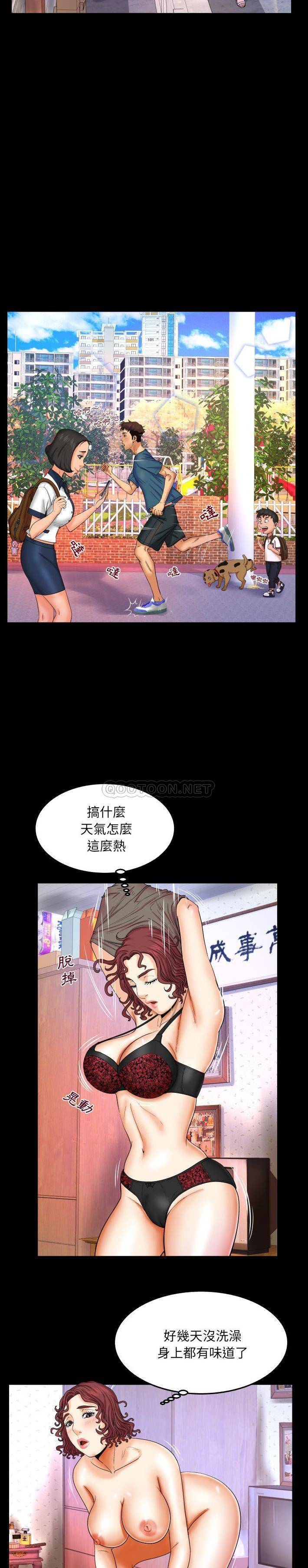[韩国漫画] 婶婶 乱伦,熟女人妻,巨乳大奶,不伦#[21P]-5