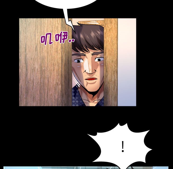 [韩国漫画] 婶婶 乱伦,熟女人妻,巨乳大奶,不伦#[82P]-15