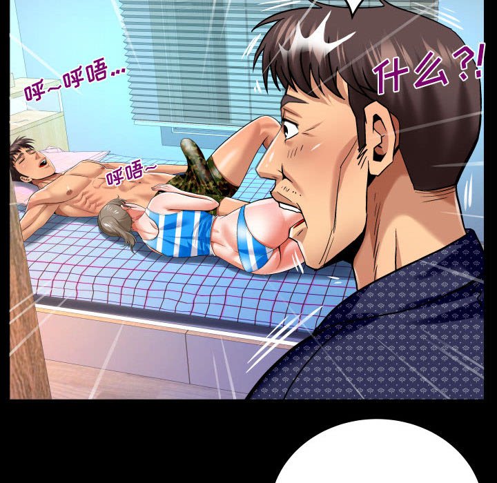 [韩国漫画] 婶婶 乱伦,熟女人妻,巨乳大奶,不伦#[82P]-16