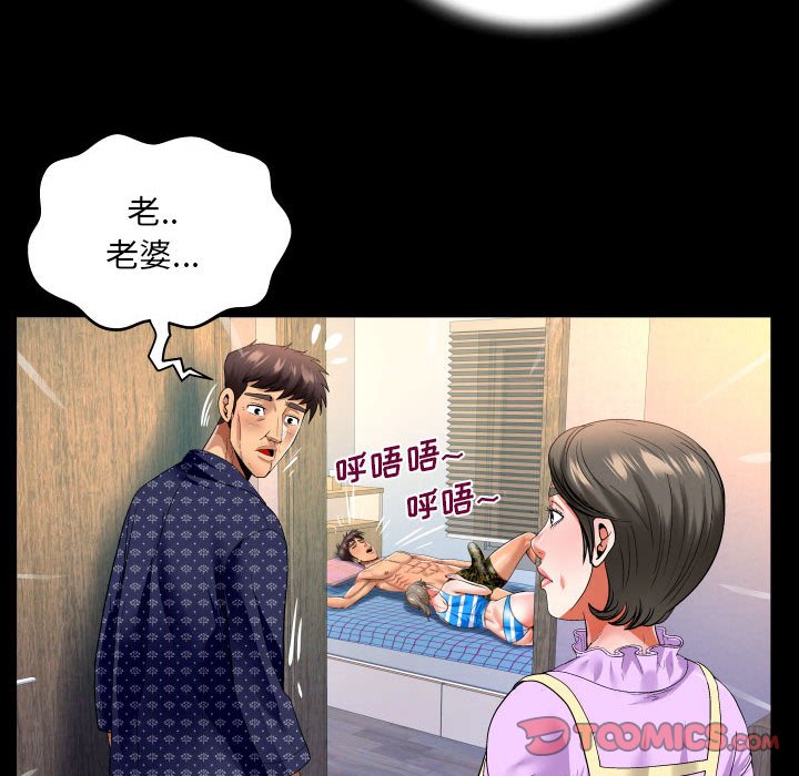 [韩国漫画] 婶婶 乱伦,熟女人妻,巨乳大奶,不伦#[82P]-18
