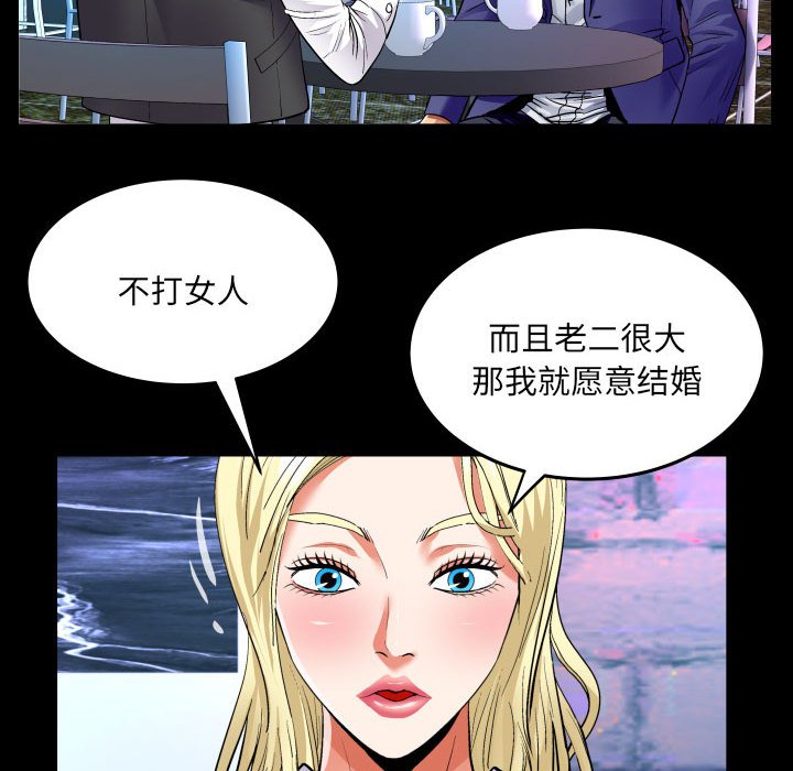 [韩国漫画] 婶婶 乱伦,熟女人妻,巨乳大奶,不伦#[82P]-40