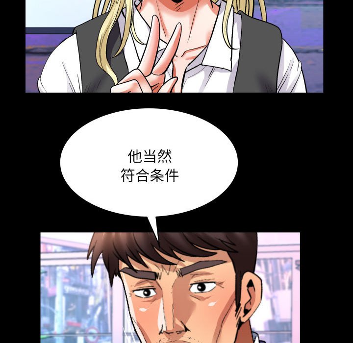 [韩国漫画] 婶婶 乱伦,熟女人妻,巨乳大奶,不伦#[82P]-41