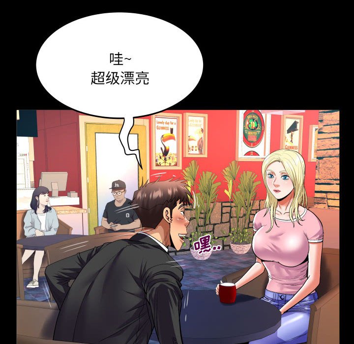 [韩国漫画] 婶婶 乱伦,熟女人妻,巨乳大奶,不伦#[82P]-44