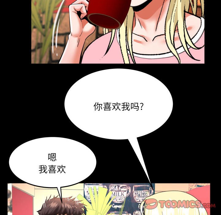 [韩国漫画] 婶婶 乱伦,熟女人妻,巨乳大奶,不伦#[82P]-46