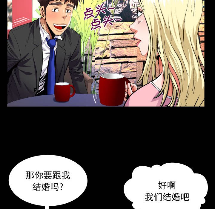 [韩国漫画] 婶婶 乱伦,熟女人妻,巨乳大奶,不伦#[82P]-47