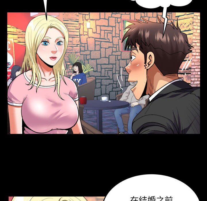 [韩国漫画] 婶婶 乱伦,熟女人妻,巨乳大奶,不伦#[82P]-48