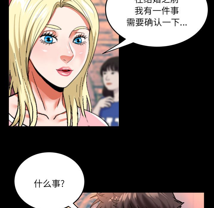 [韩国漫画] 婶婶 乱伦,熟女人妻,巨乳大奶,不伦#[82P]-49