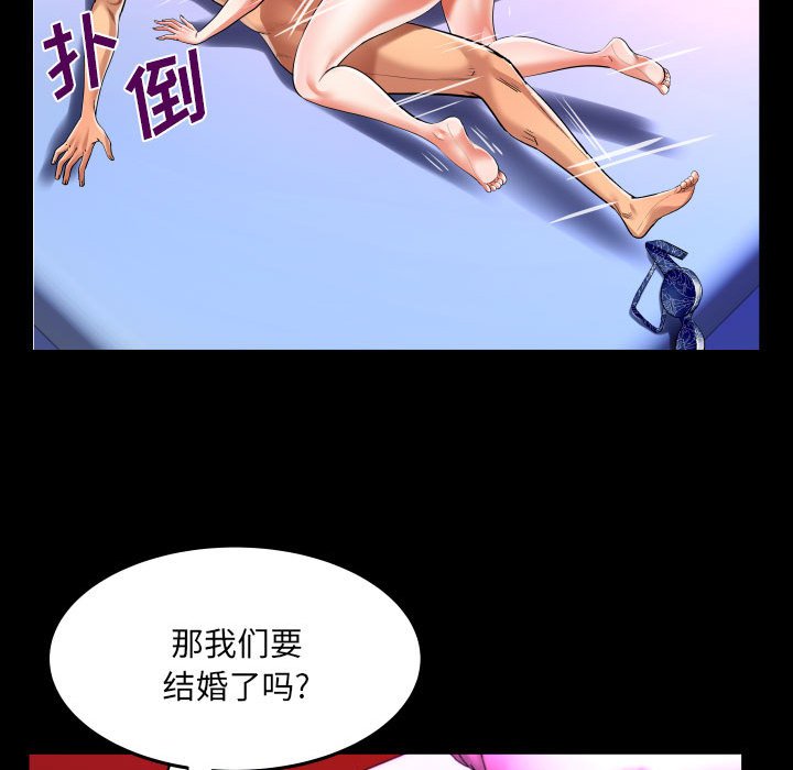 [韩国漫画] 婶婶 乱伦,熟女人妻,巨乳大奶,不伦#[82P]-59