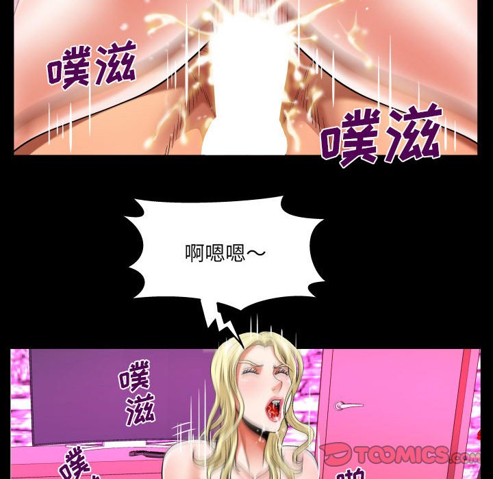 [韩国漫画] 婶婶 乱伦,熟女人妻,巨乳大奶,不伦#[82P]-66