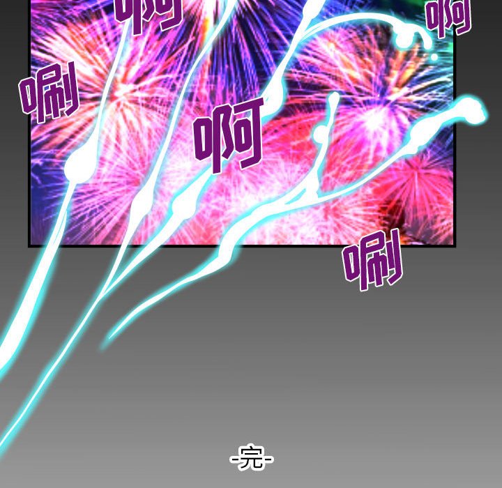 [韩国漫画] 婶婶 乱伦,熟女人妻,巨乳大奶,不伦#[82P]-81