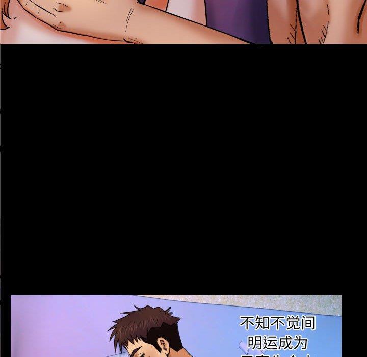 [韩国漫画] 婶婶 乱伦,熟女人妻,巨乳大奶,不伦#[90P]-33